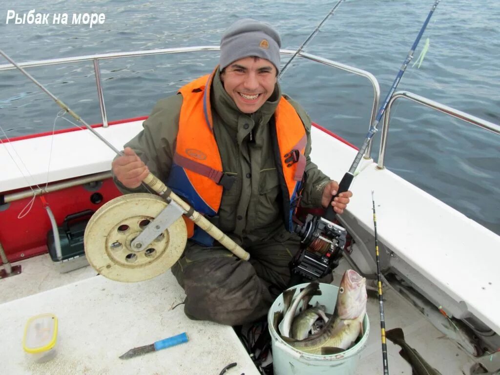Снасть на треску. Оснастка на треску на белое море. Чем ловят треску на море. Морская рыбалка калининград. Ловля трески.
