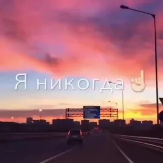 Песня звуки урбана