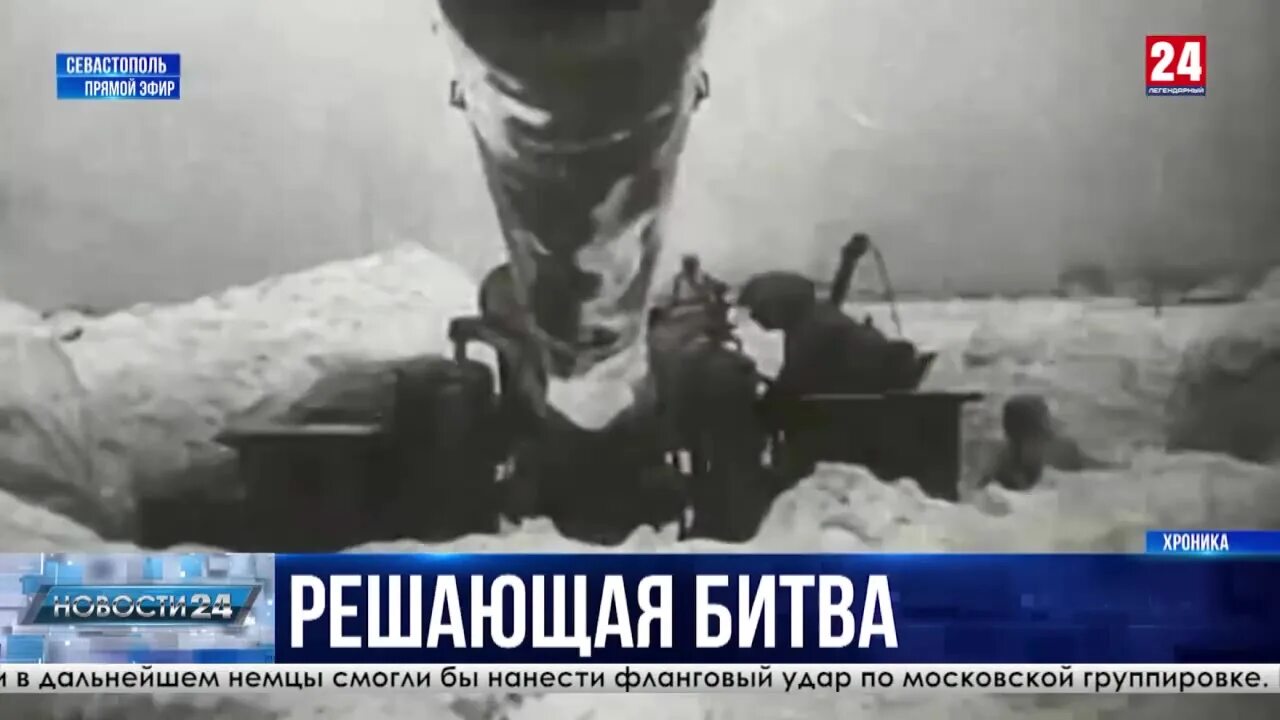 Мультимед севастополь сталинграда. Мультимед севастополь сталинграда