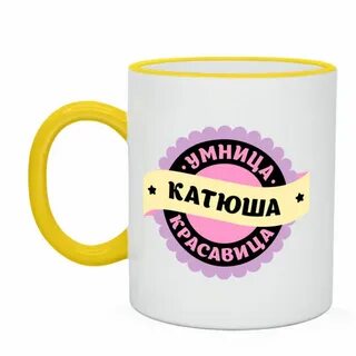 Умница хорошая песня