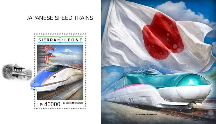 Japan speed. Japan Speed Train Plans.