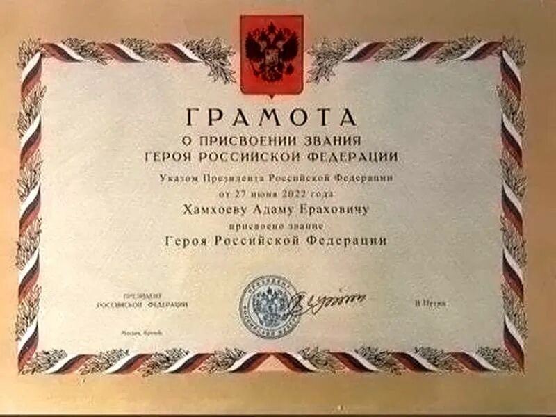Присвоили звание школе. Заключение про музей. Сертификат школьного музея. Сертификат о присуждении звания. Грамота о присвоении звания.