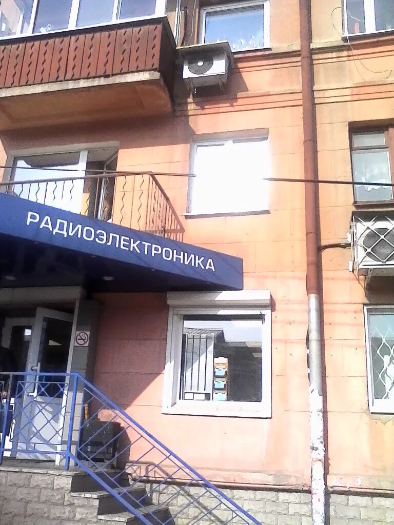 кольцовский рынок воронеж. радион на кольцовской воронеж каталог товаров. кольцовская 41. радион на кольцовской воронеж. продуктовый рынок, воронеж, кольцовская улица.