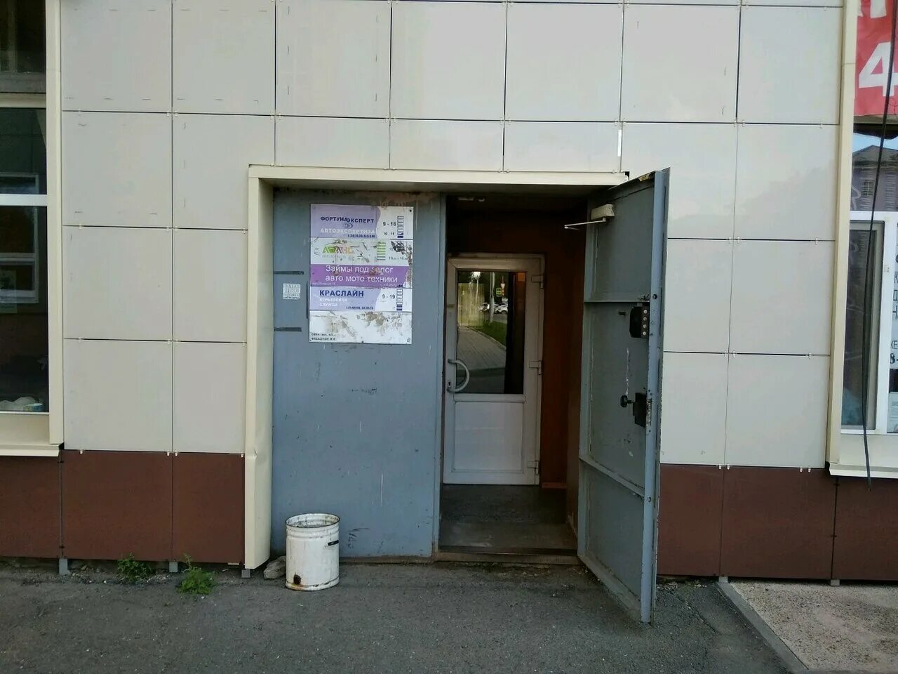 золотая фортуна ювелирный магазин. фортуна плюс красноярск. якорный пер 14. минусинск магазины фортуна. красноярск, тельмана_30г_алпитц.