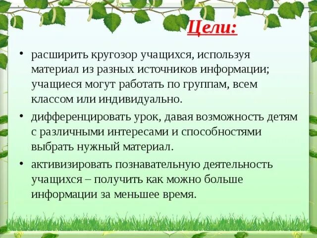 Расширить кругозор знаний. Как расширить кругозор. Расширить кругозор знаний. Занятия на расширение кругозора. Расширить кругозор знаний.