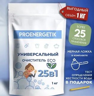 Средство кислородный очиститель