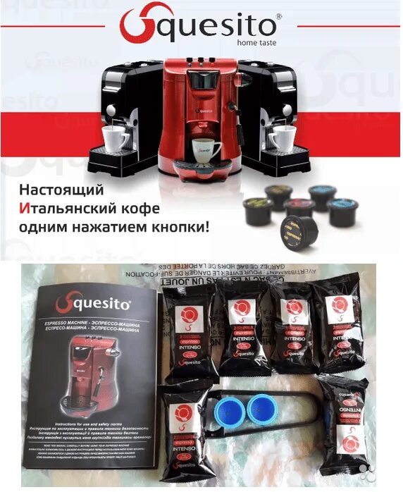 Squesito капсулы. Squesito pretty капсулы. Капсулы Squesito Размеры. ESPRESSOCAP Squesito 74130 запчасти двигатель. Squesito капсулы купить