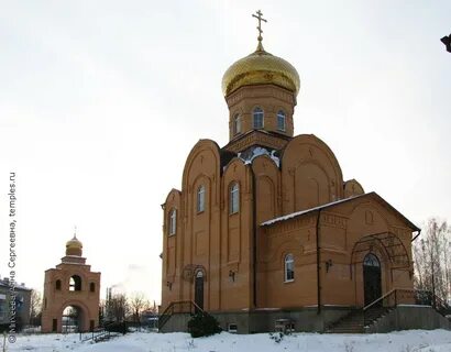 Отрадинское орловская
