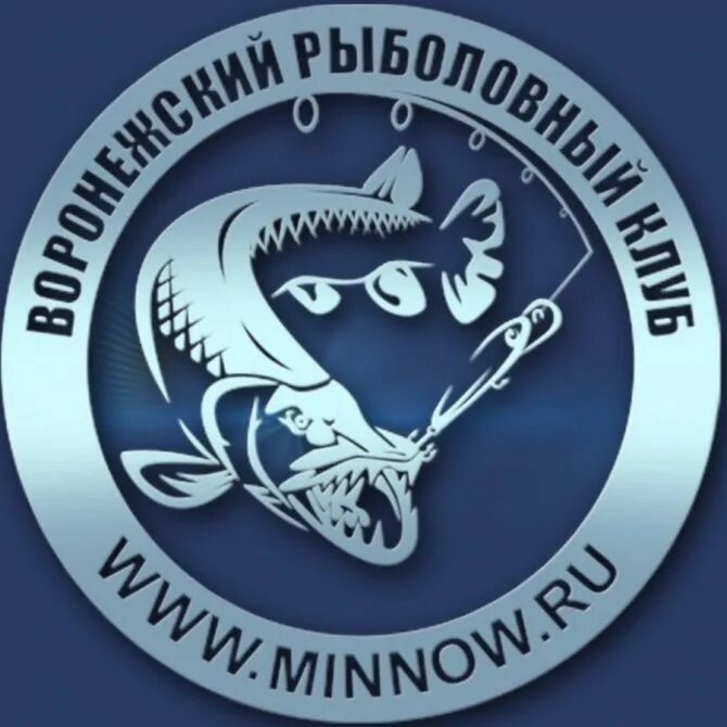 Миноу Воронежский рыболовный. Минноу Воронеж форум рыболовов.