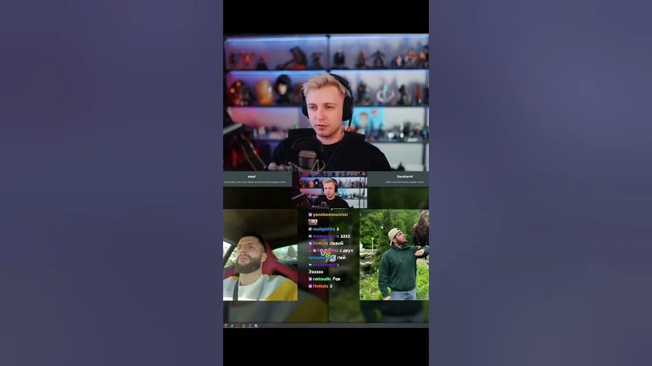 Stint twitch