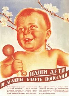 Смешные постеры