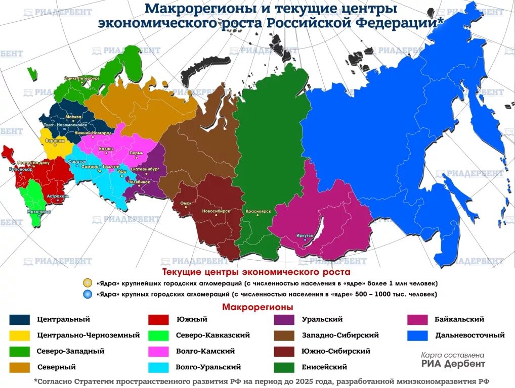 Распад центр. Макрорегионы России на карте. 14 Макрорегионов России на карте. Центральный макрорегион России на карте. Экономические макрорегионы России.