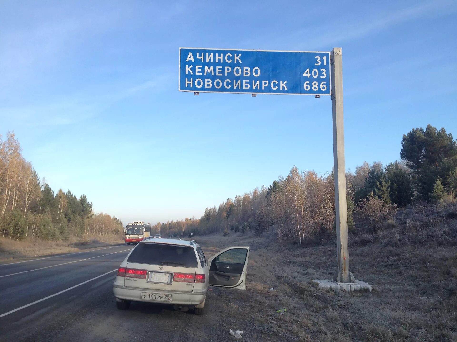 Дорога омск красноярск. Красноярск указатель. Дорога Красноярск Ачинск. Ачинск Кемерово дорога. Указатель Красноярск Новосибирск.