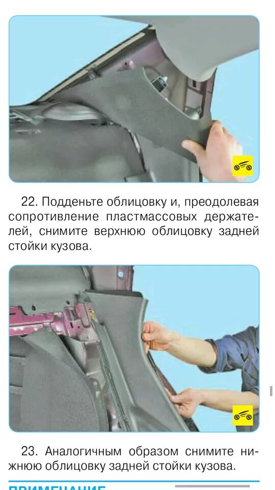 Маршрутный компьютер на MPV - Страница 5 - Клуб любителей микроавтобусов и минив