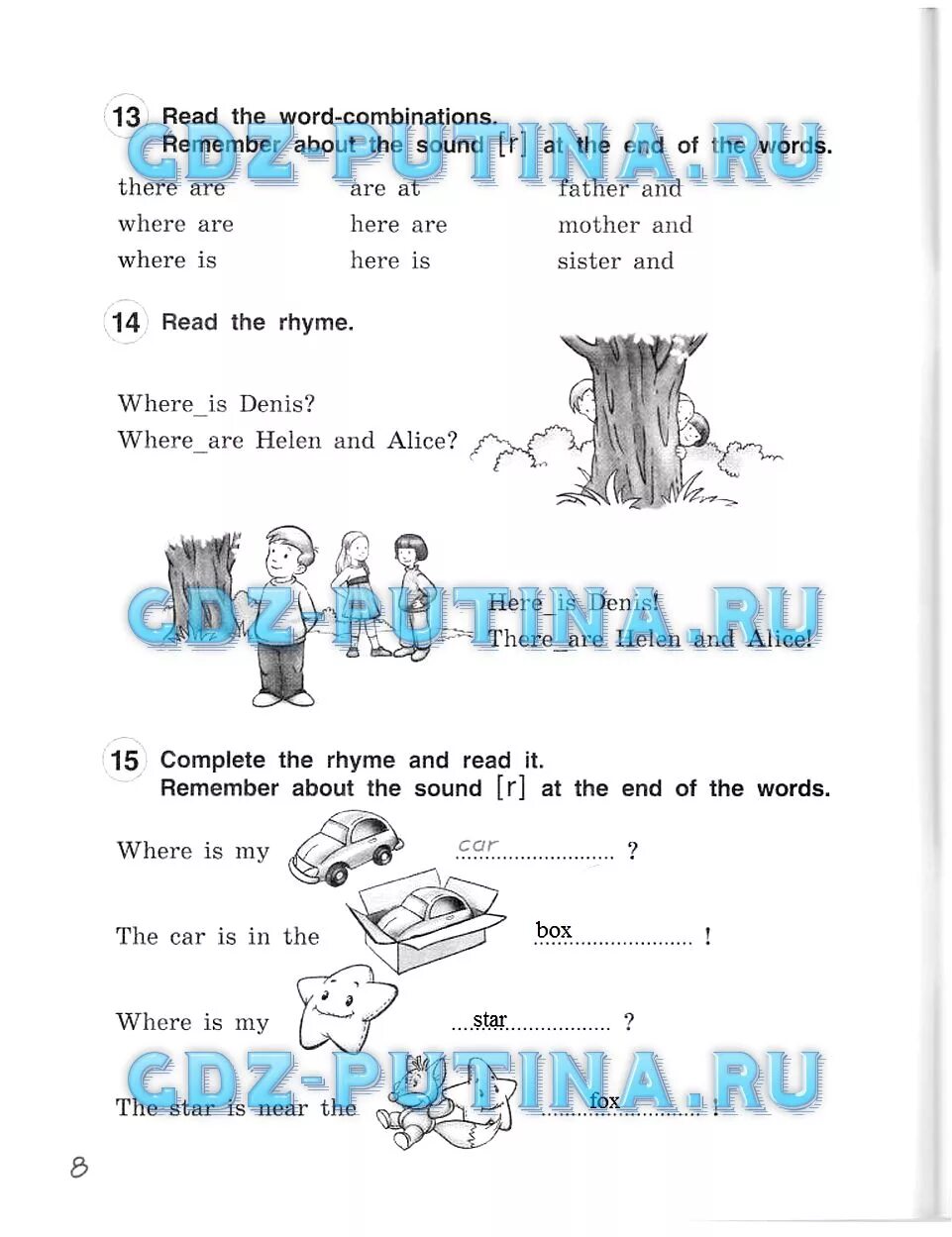 Решебник по английскому языку 4 workbook 2