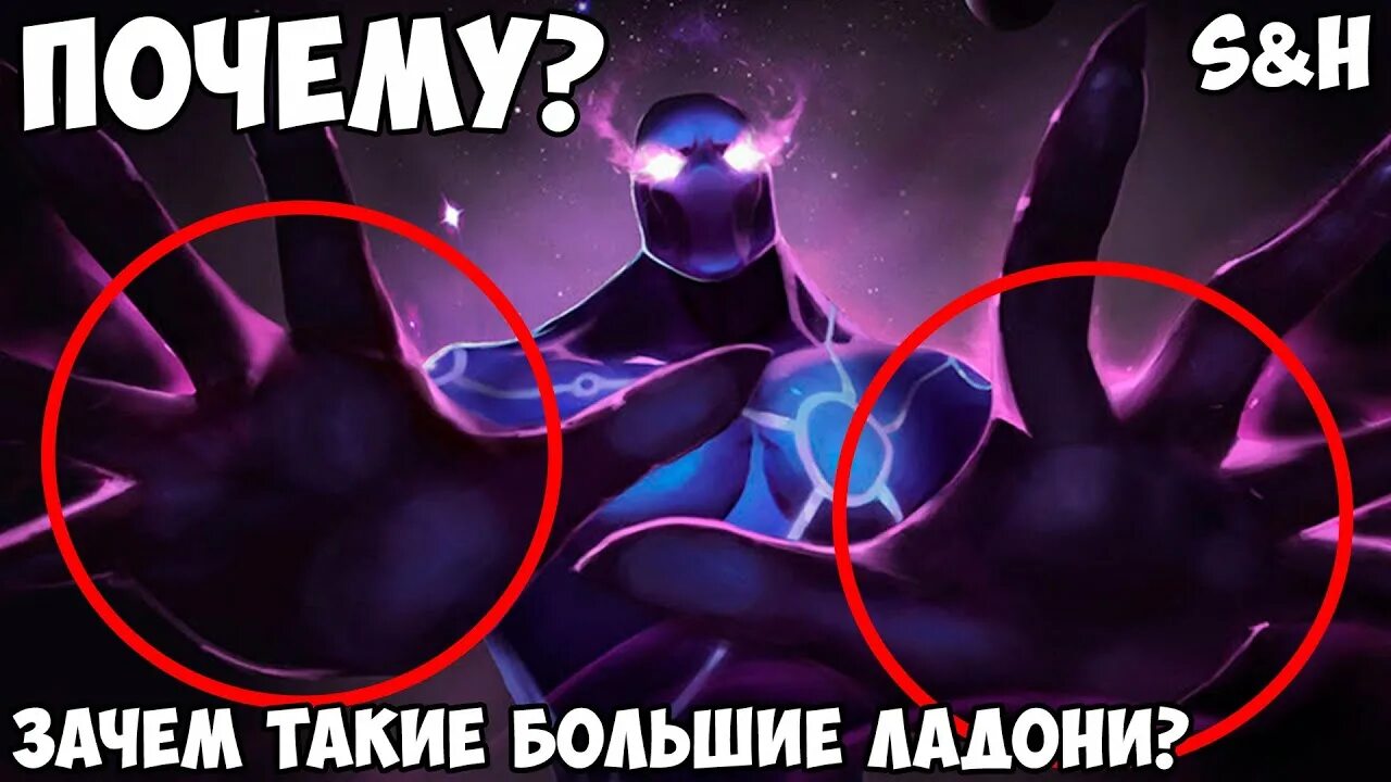 Что такое энигма значение слова. Dota 2 энигма мем. энигма дота 2 прикол. чмоня энигма. энигма мемы.