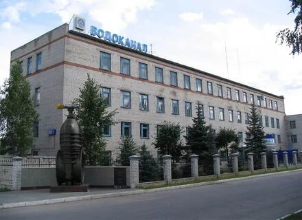 Водоканал братск телефон