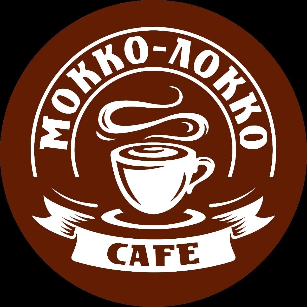 Мокко доставка. Мокко кофейня. Mokko Lokko Мариинск. Кафе Мариинск.