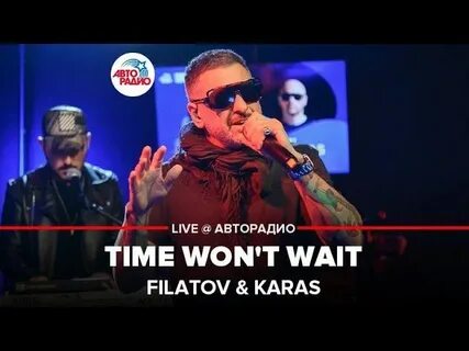 Karas это все не помню я