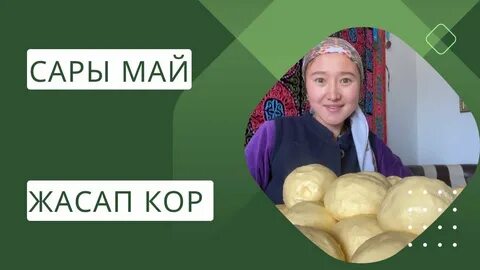 Әпкесі жыныстық қатынасқа түседі