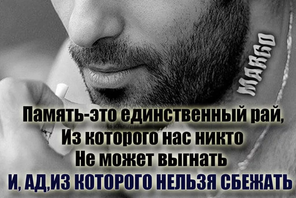 ставиться и запятая перед союзом либо. соболезнования по случаю смерти. память высказывания афоризмы. выразить память. выразить память.