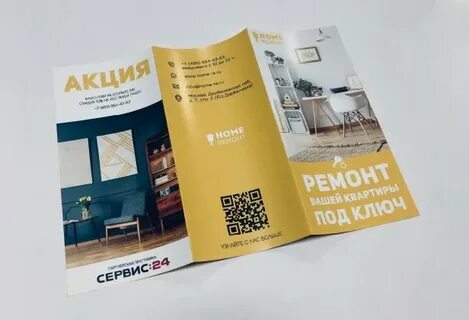 Печатное решение