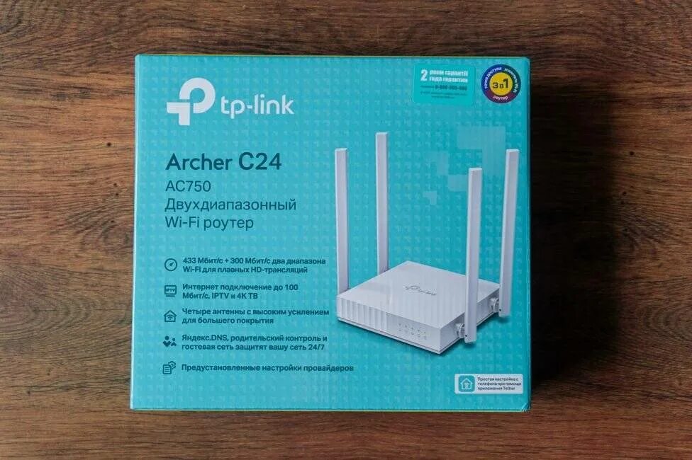 Роутер tp link archer c24 ac750. Wi-fi роутер tp-link archer c24. tp-link archer c24, ac750. tp link archer с24. tp archer c24.