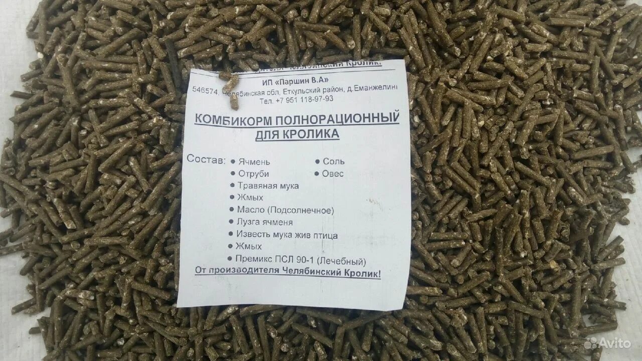 работа комбикорм. комбикорм пк-12-205 крупка. производство кормов. работа комбикорм. работа комбикорм.