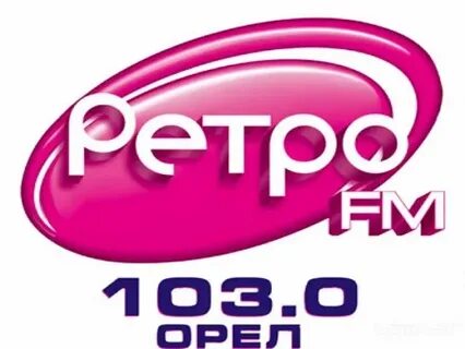 Ретро fm слушать в прямом эфире