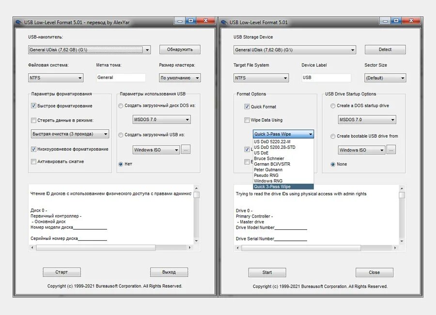 USB Low-Level format Pro. USB Low-Level format 5.01. Форматирование USB. Низкоуровневое форматирование флешки.