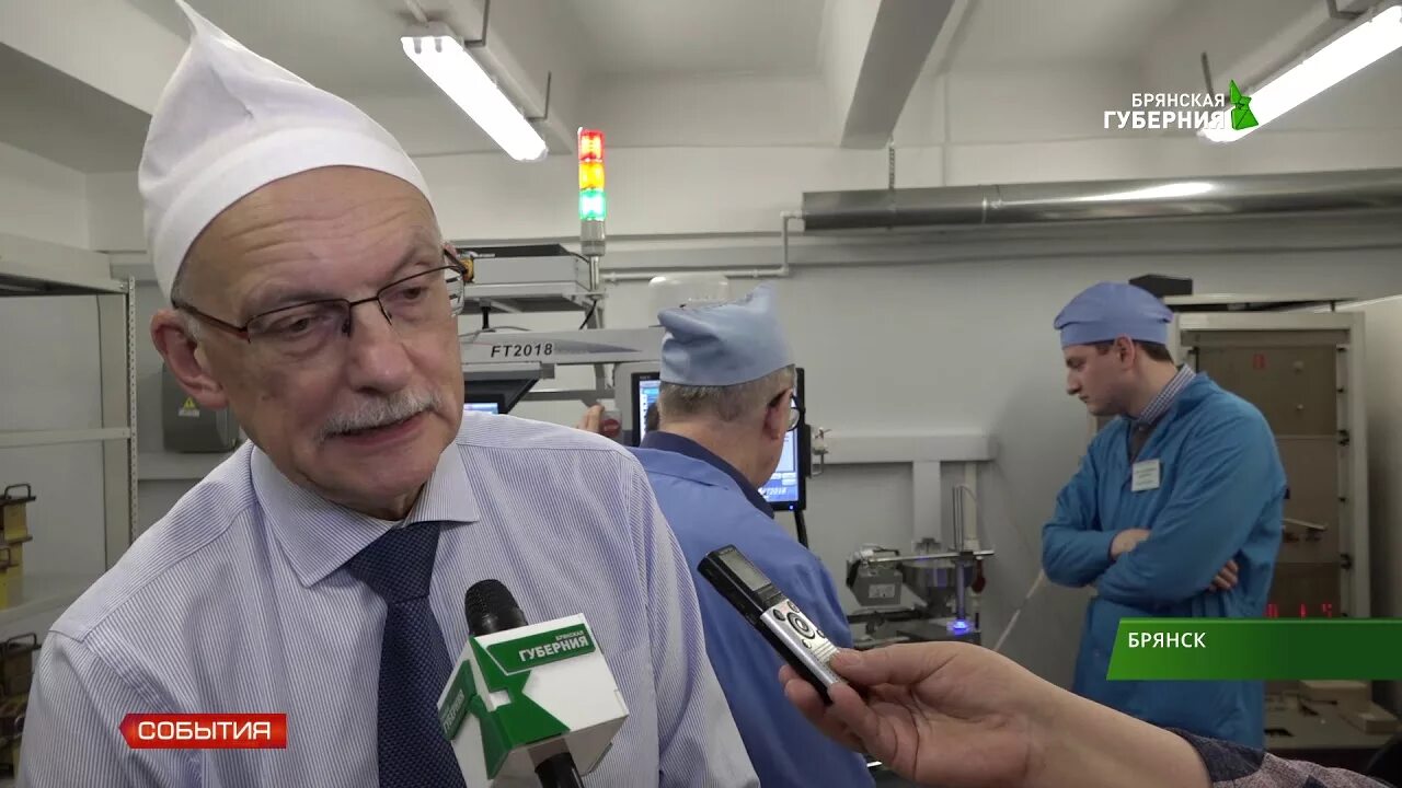 Завод кремний. Группа кремний эл брянск. Новости брянска кремний. Завод кремний. Брянский кремний.