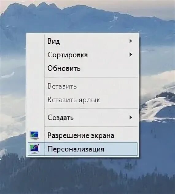 Как удалить ярлык корзины. Как удалить ярлык корзины