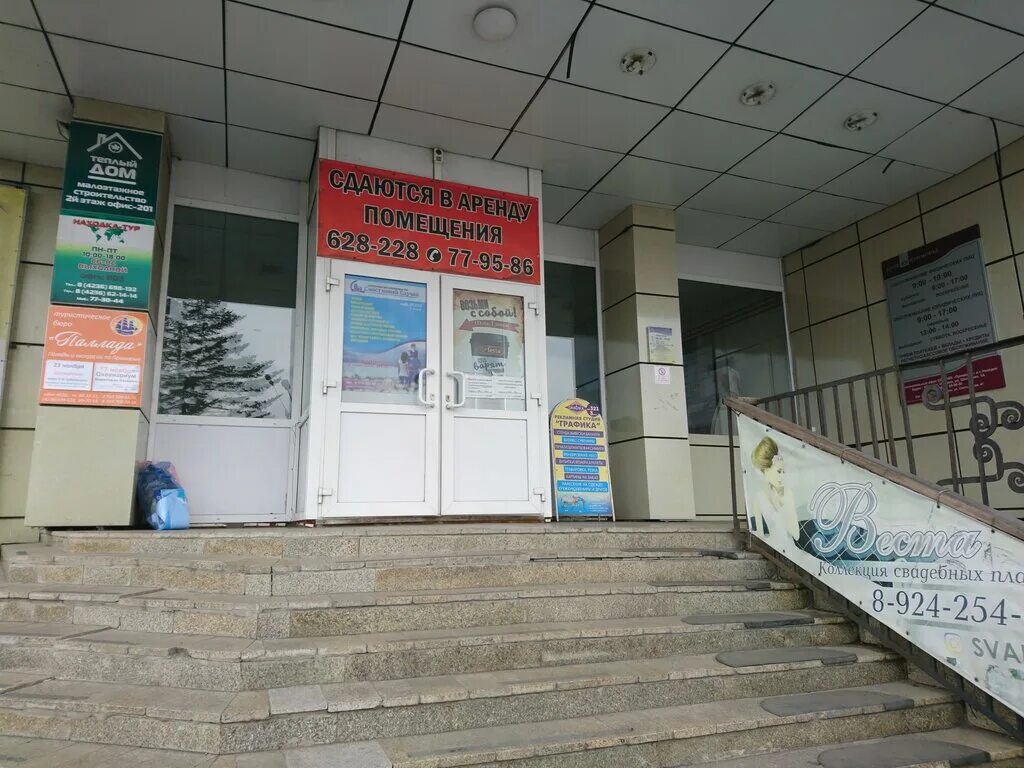 паллада находка фото. паллада тур омск. паллад тольятти. парусное судно паллада владивосток. находка ул.