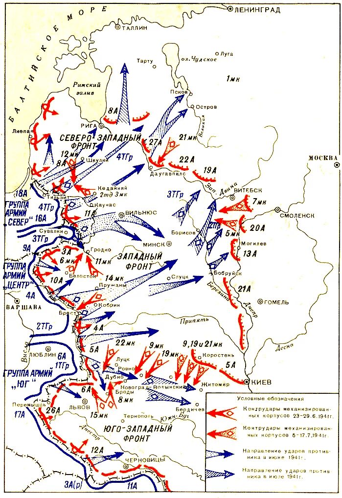 Военные карты сражений. 1941 Карта боевых действий в Великой Отечественной. Первые дни войны 1941 карта. Карта основных битв ВОВ.