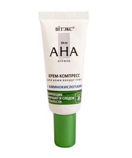 Aha skin