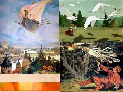 Урок литературы 5 класс сказка