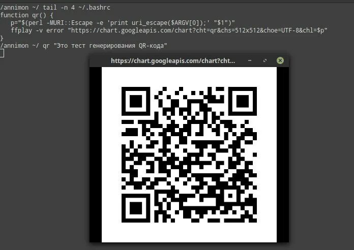 Qr код матч тв. Схема QR кода. QR код WB. Сканер для считывания QR кодов на входе и выходе. QR код для выхода из ТСД.