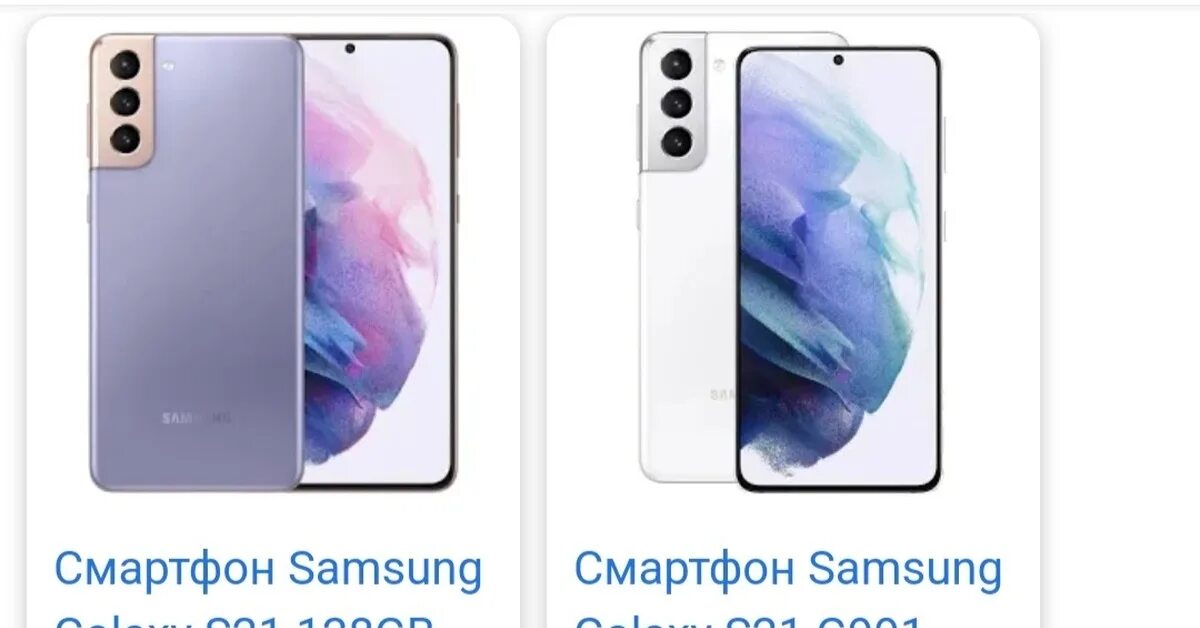 Сколько будет стоить s24 ultra. Samsung s22. samsung galaxy s22 ultra камера. galaxy s22 rozetked.