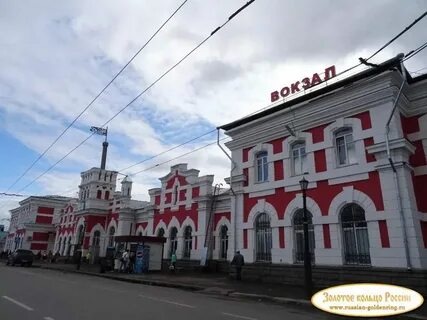 Вологда жд вокзал камера