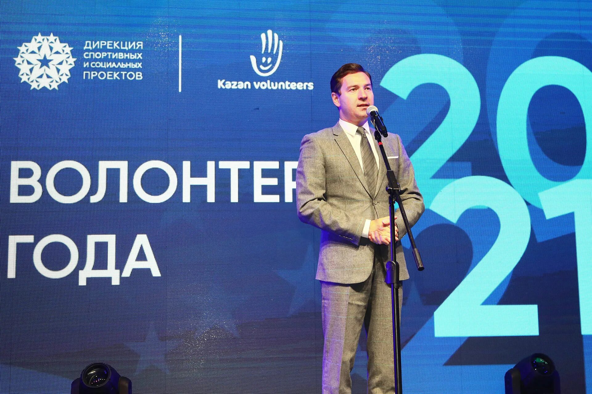 Лабковский казань 2025. Kazan volunteers. волонтеры казань. волонтеры казань 2025 волонтеры. казань 2025.