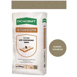 Основит сайт