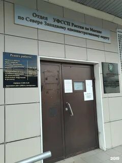 Адрес советского отдела судебных приставов