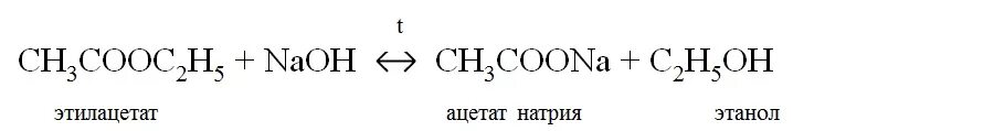 Уксусная кислота Ацетат натрия. Получение этилацетата из ацетата натрия. Как из этанола получить Ацетат натрия. Этиловый эфир уксусной кислоты получение