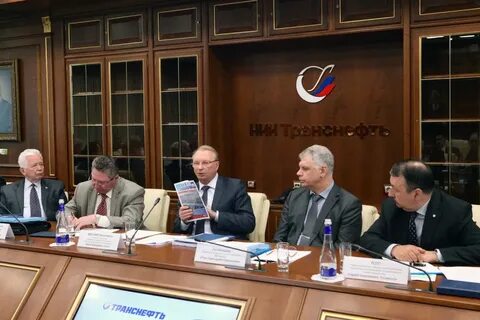 Нии транснефть