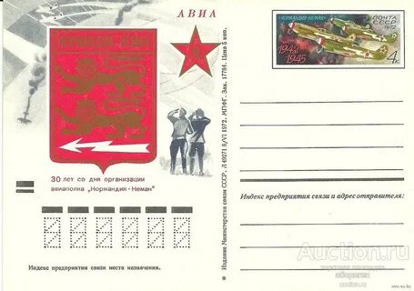 Сбербанк нормандия неман график работы