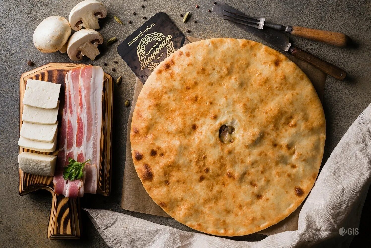 Осетинские пироги фоменко кисловодск. Осетинские пироги в горах. Баркад осетинские пироги. Старый дворик кисловодск. Осетинские пироги старый.