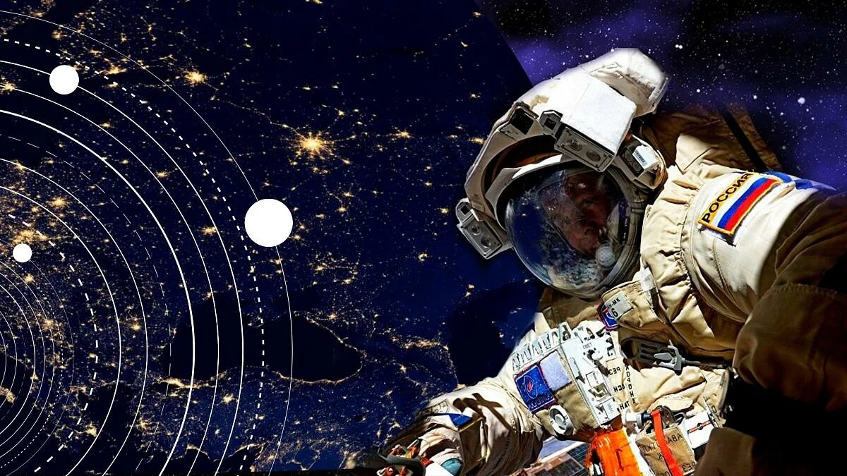 День космонавта. День космонавта. День космонавтики. С днём космонавтики картинки. Покорение космоса.