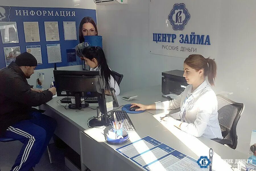 Ростов на дону деньги. Деньги под залог недвижимости. Ростовские деньги 1921. Деньги под ростов на дону. Золото 585 ростов-на-дону.