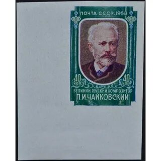 Март 1958
