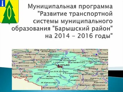 Погода в барышском районе на неделю